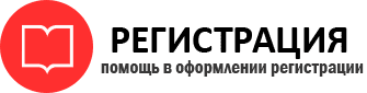 прописка в Городце id730446